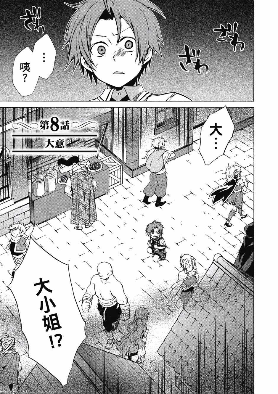 第 67 页