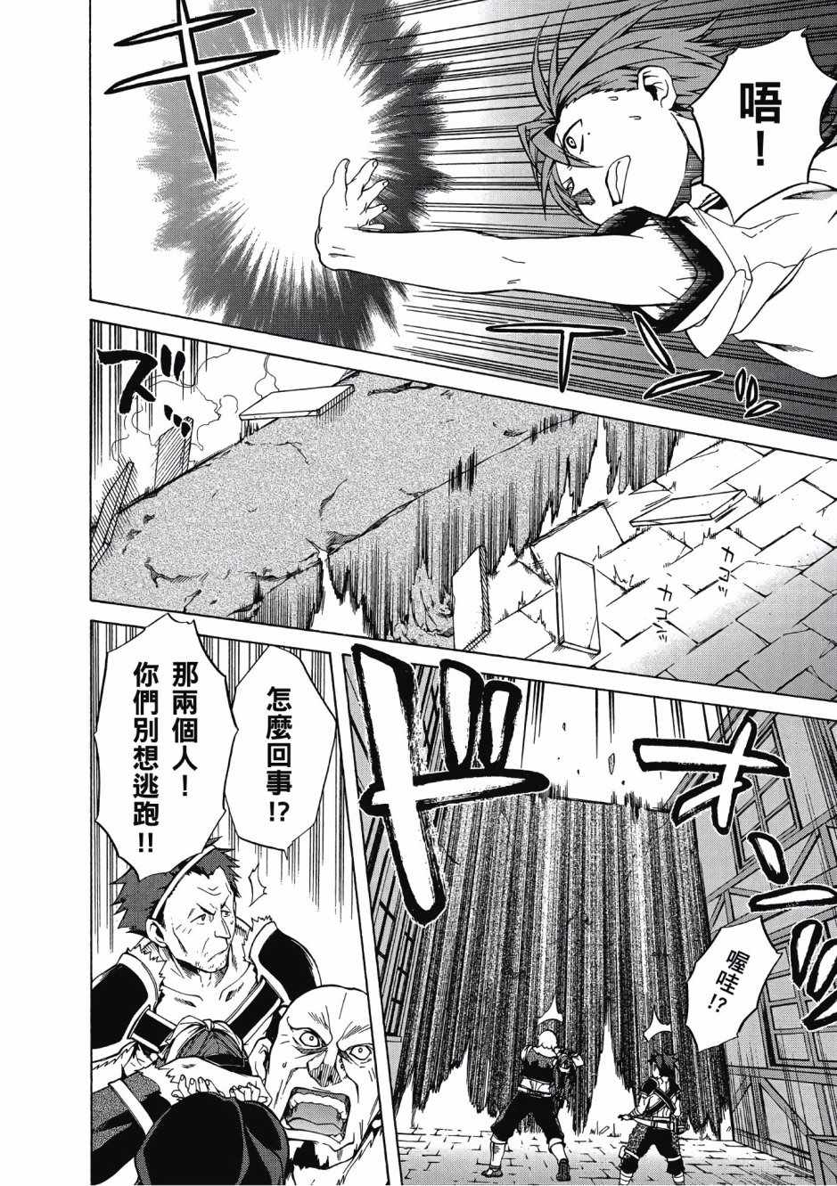 第 70 页