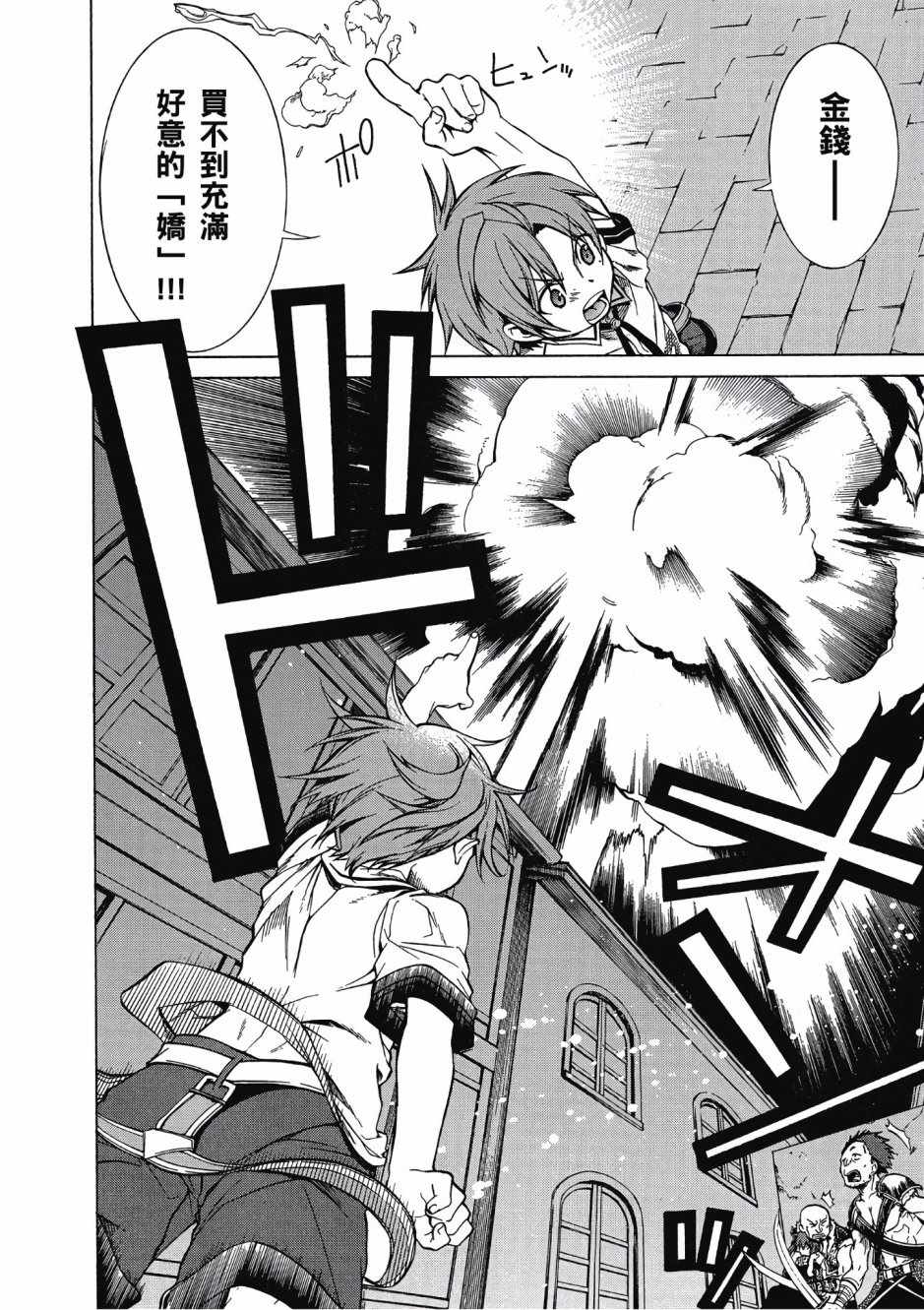 第 74 页