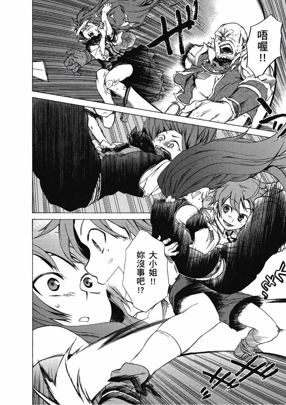 第 76 页