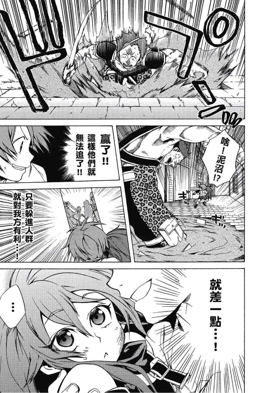 第 79 页