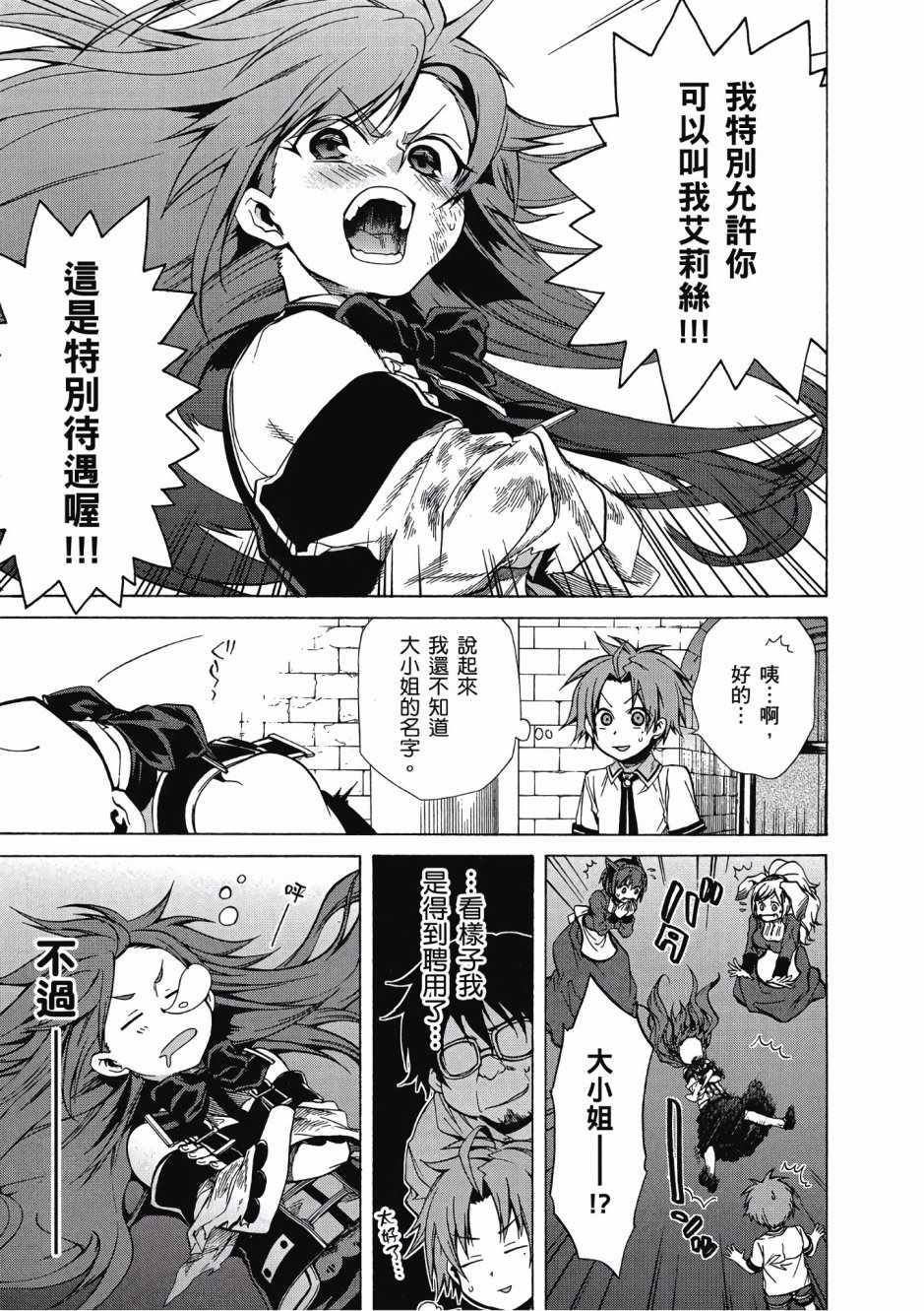 第 86 页