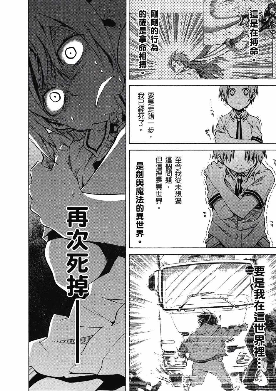 第 87 页