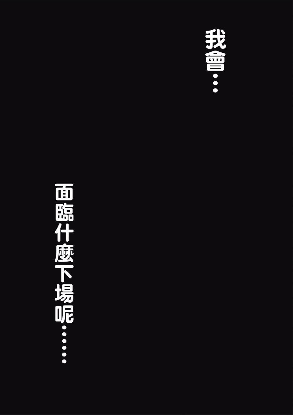 第 88 页
