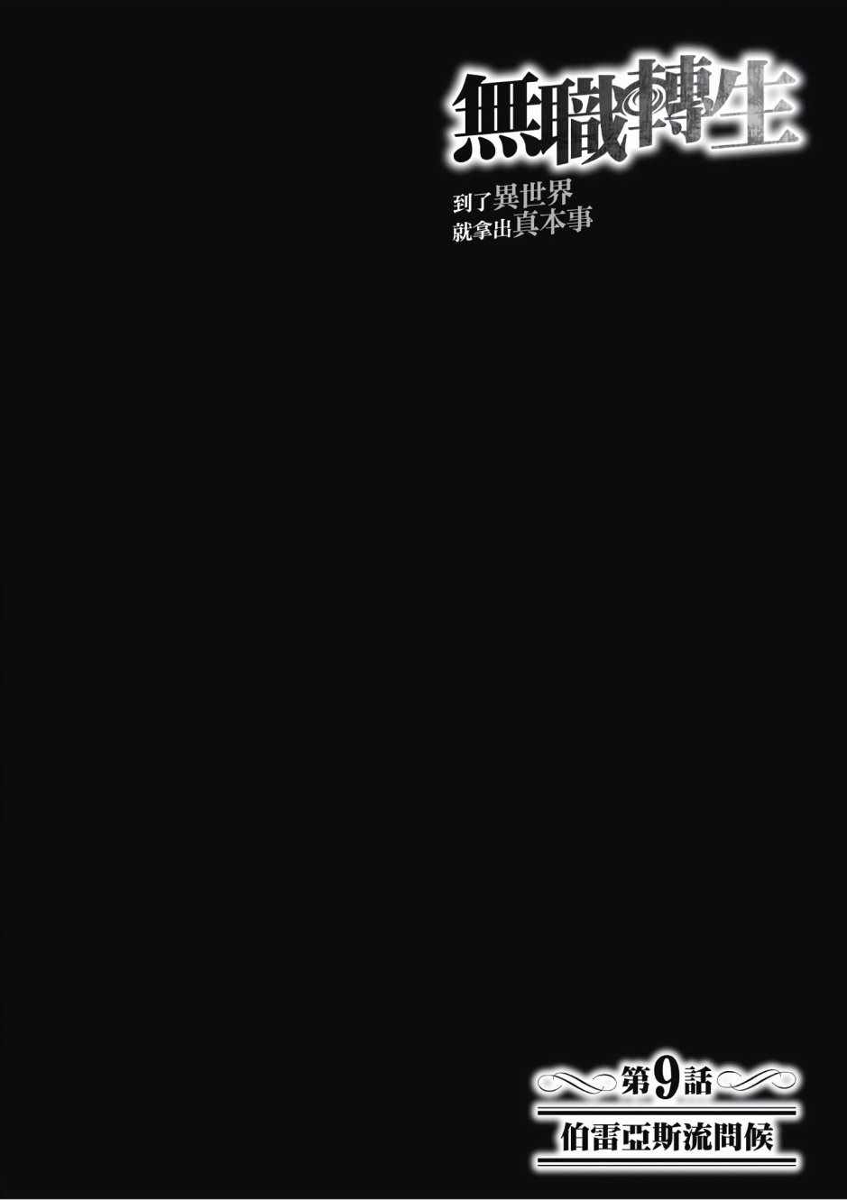 第 89 页
