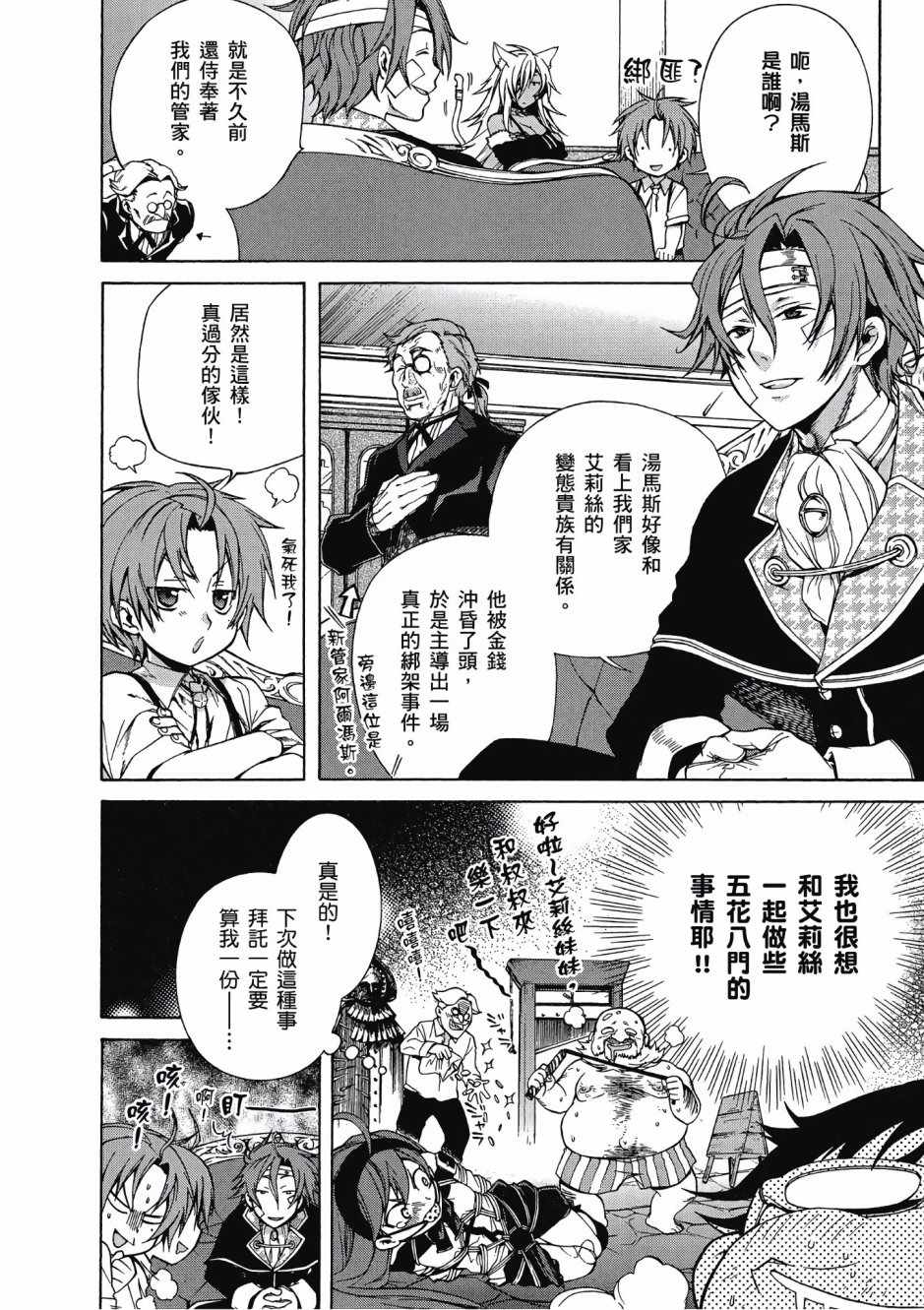 第 91 页