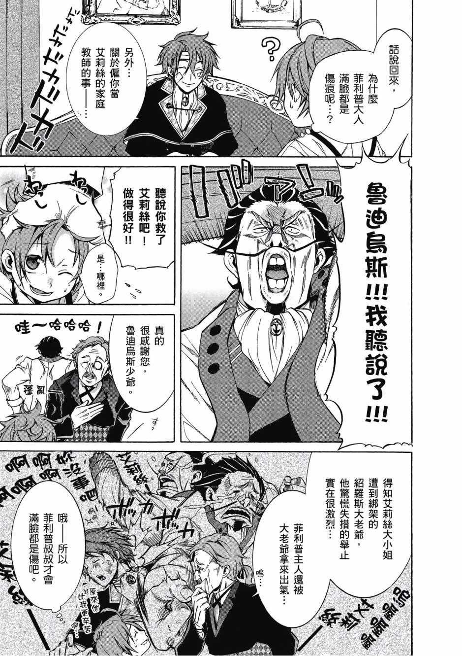 第 92 页