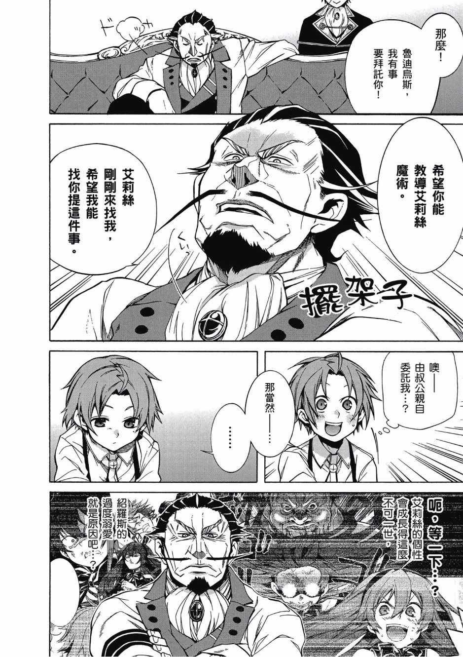第 93 页