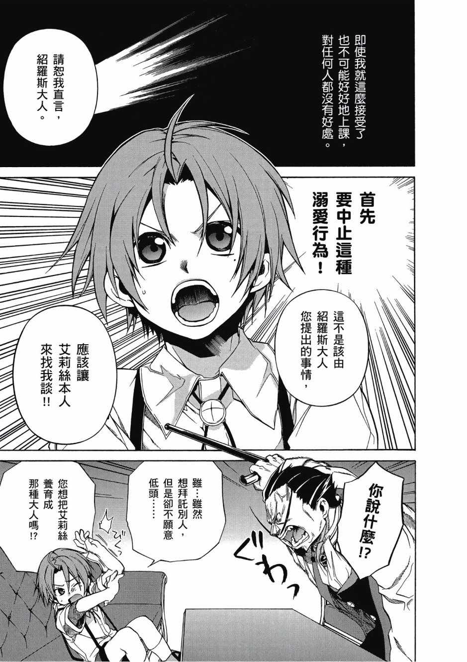 第 94 页
