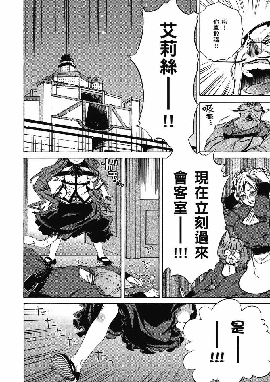 第 95 页