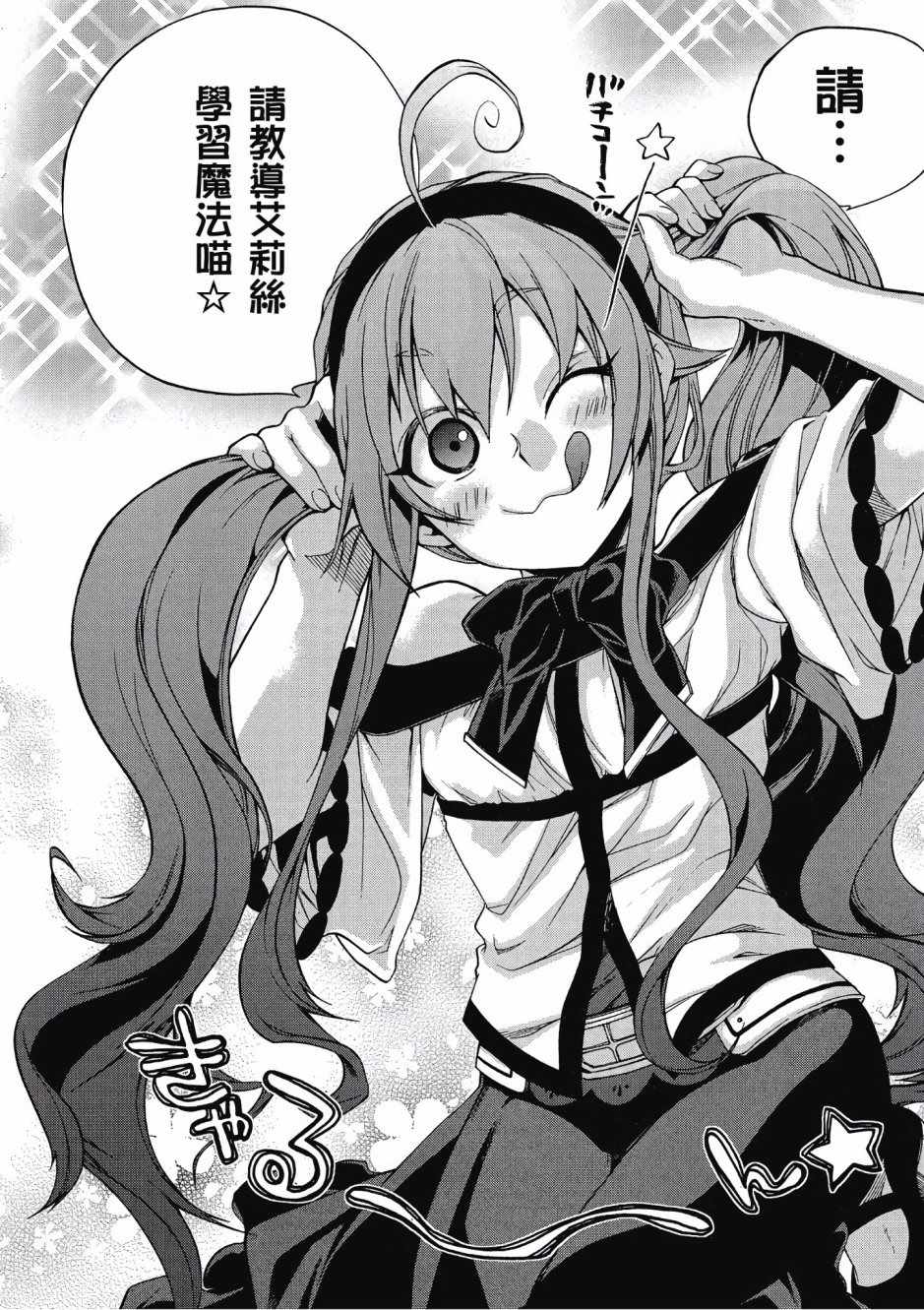 第 98 页