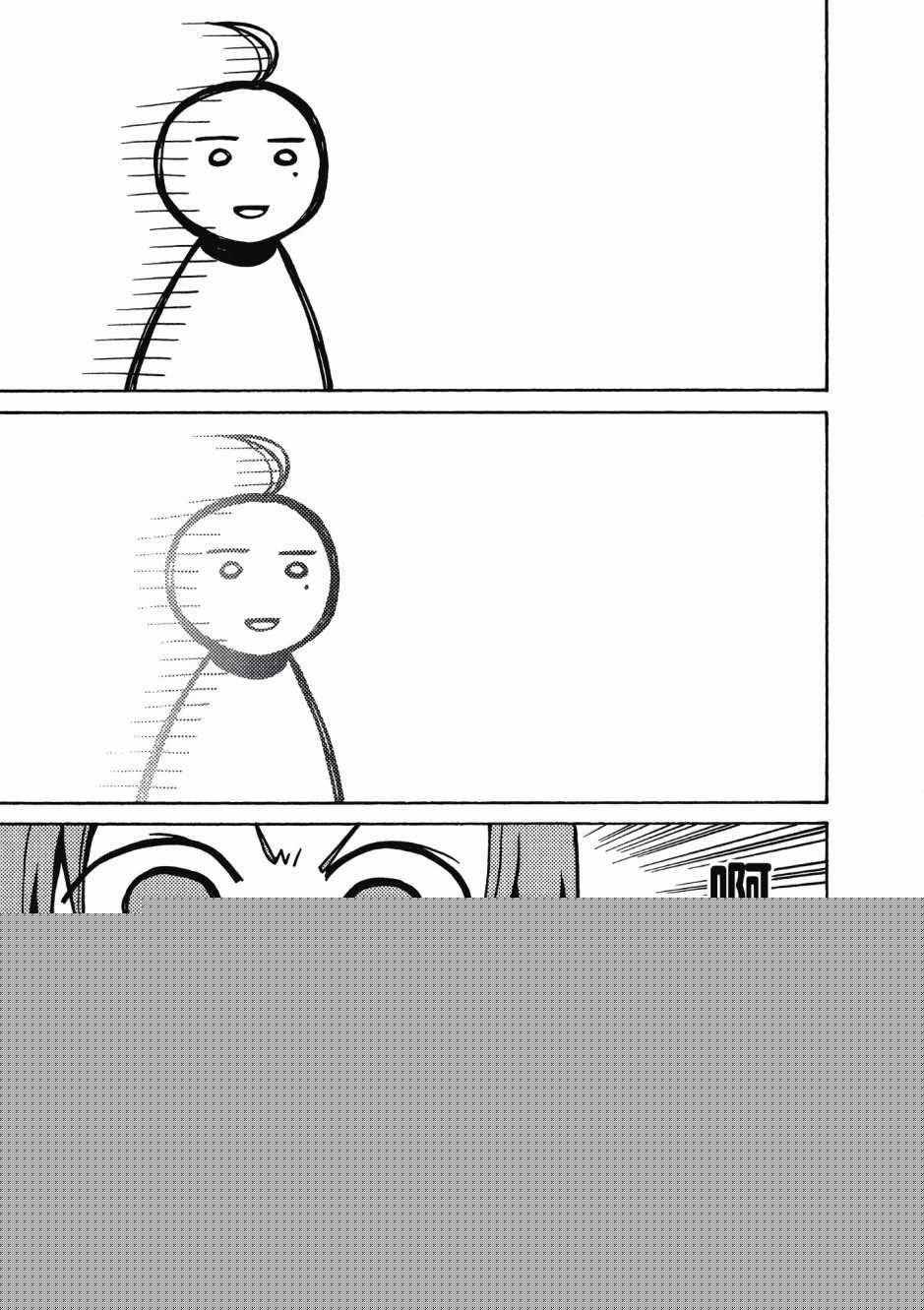 第 99 页