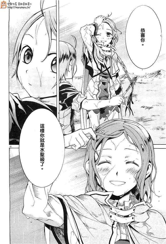 第 15 页