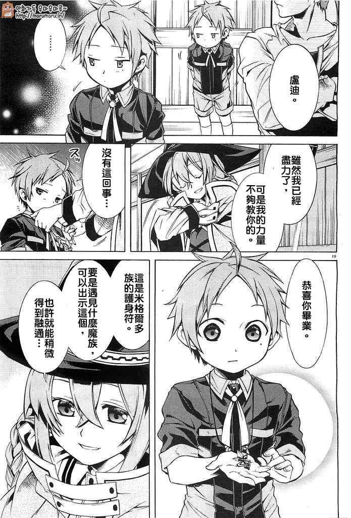 第 18 页