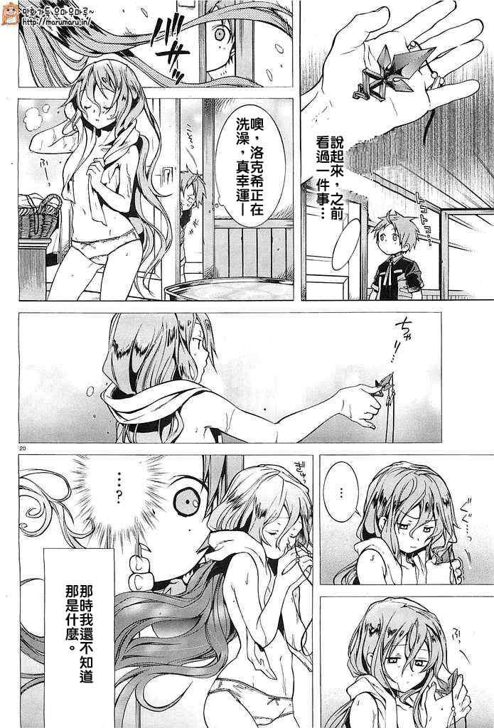 第 19 页