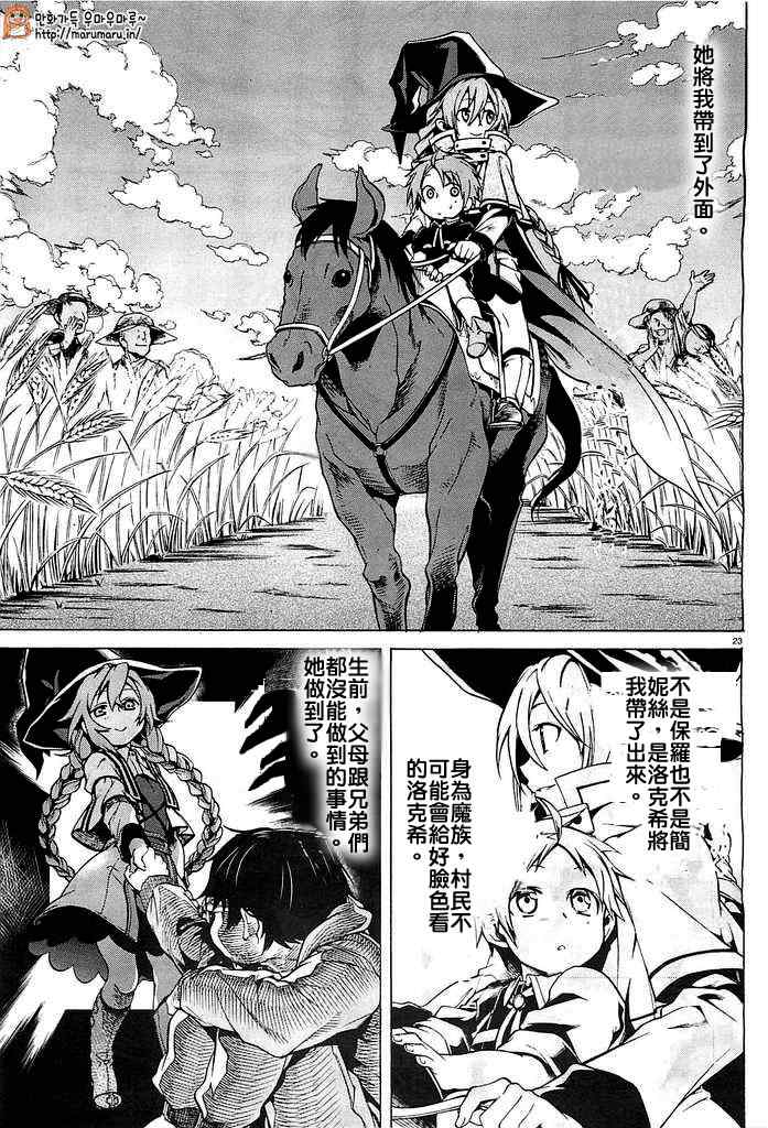 第 22 页