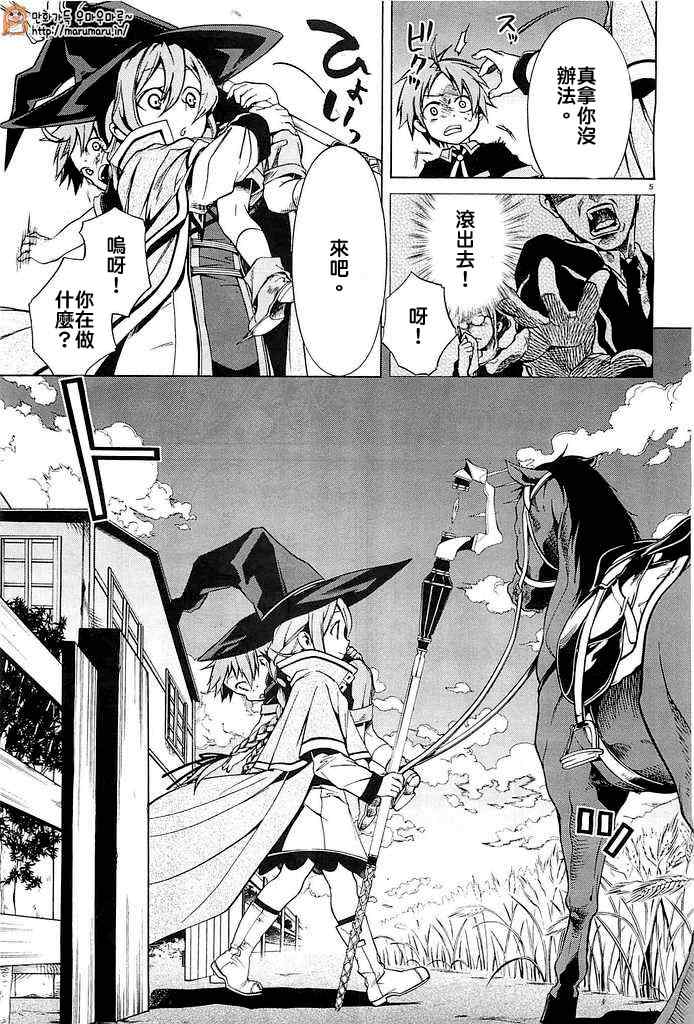 第 5 页