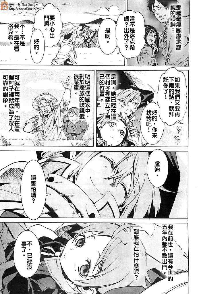 第 7 页