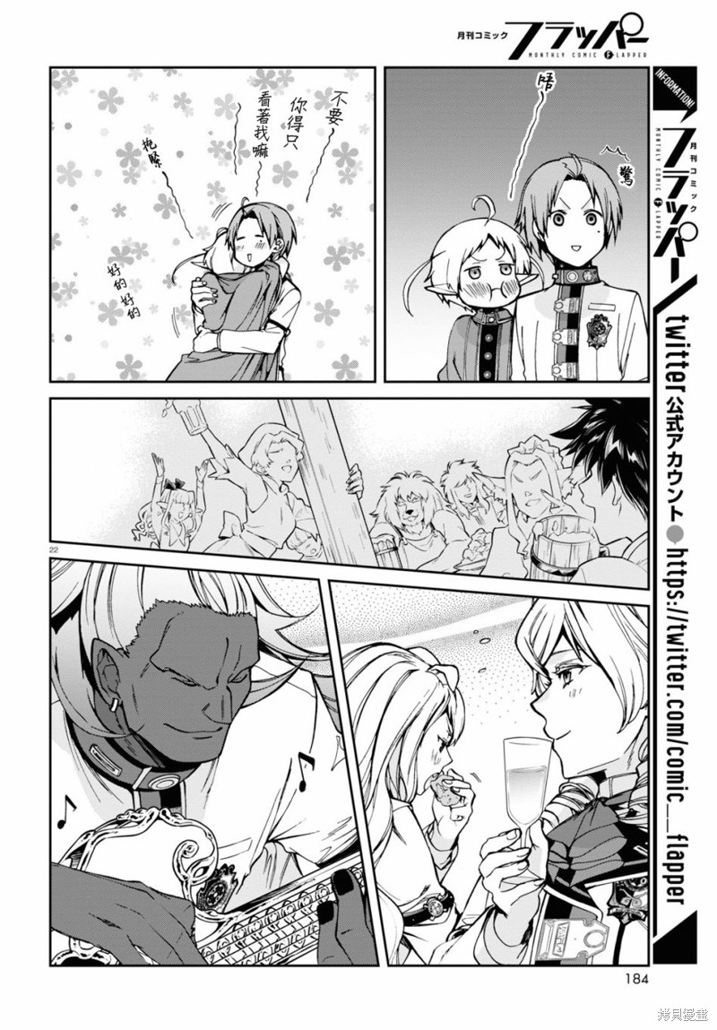 第 22 页