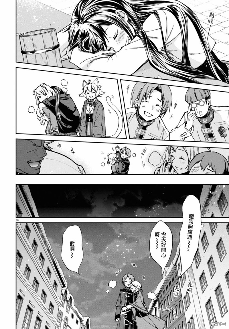 第 25 页
