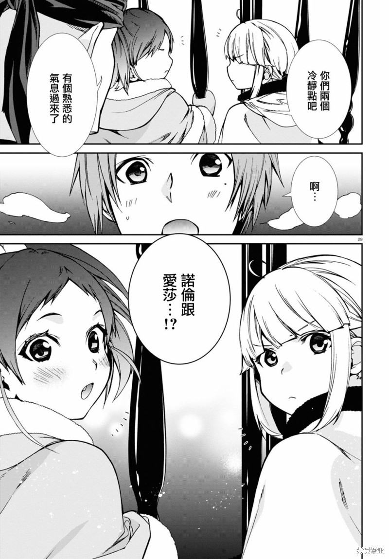 第 28 页