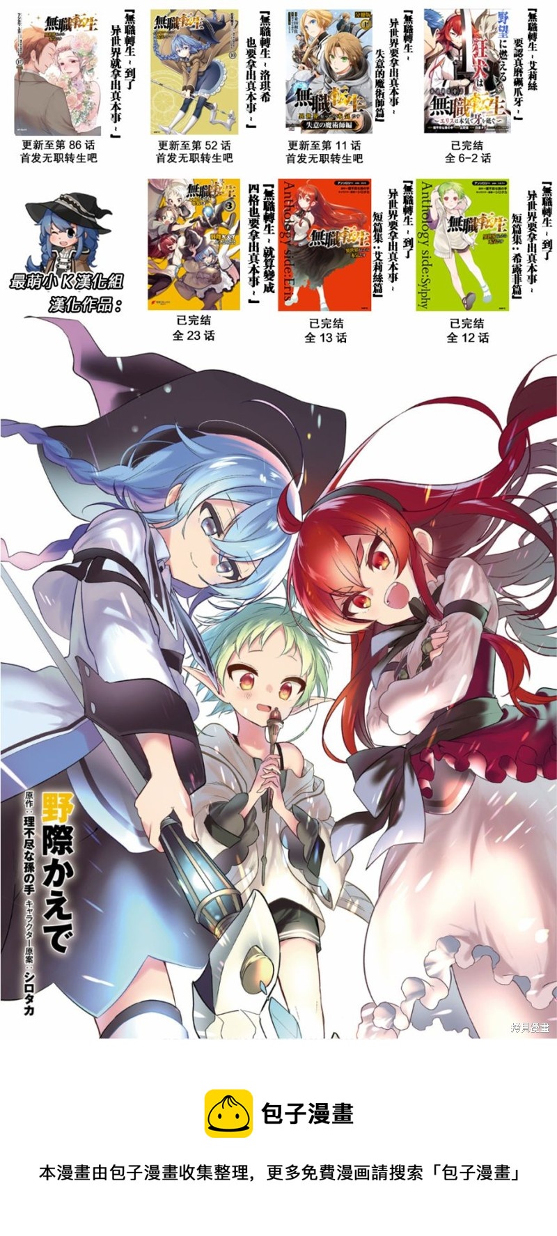 第 33 页