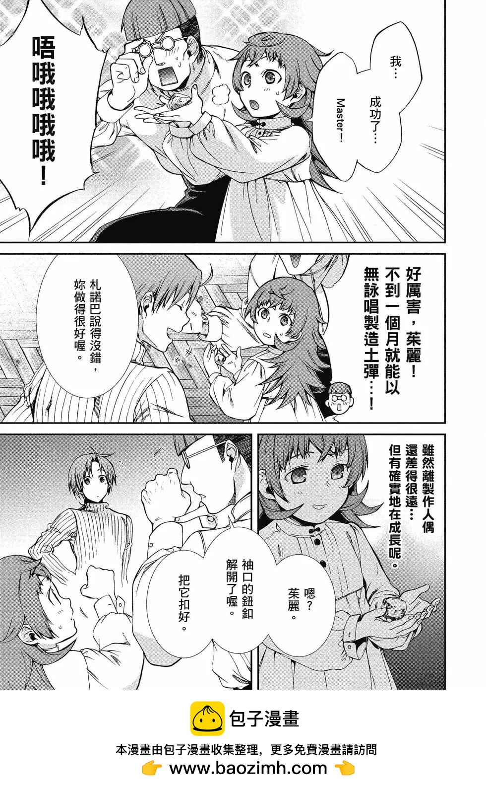 第 100 页