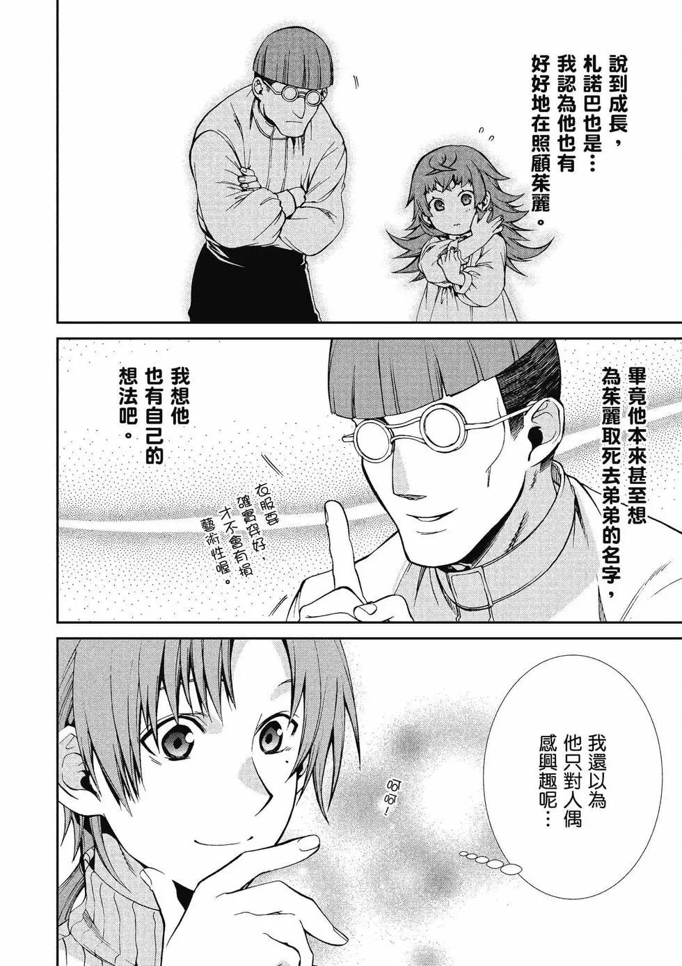 第 101 页