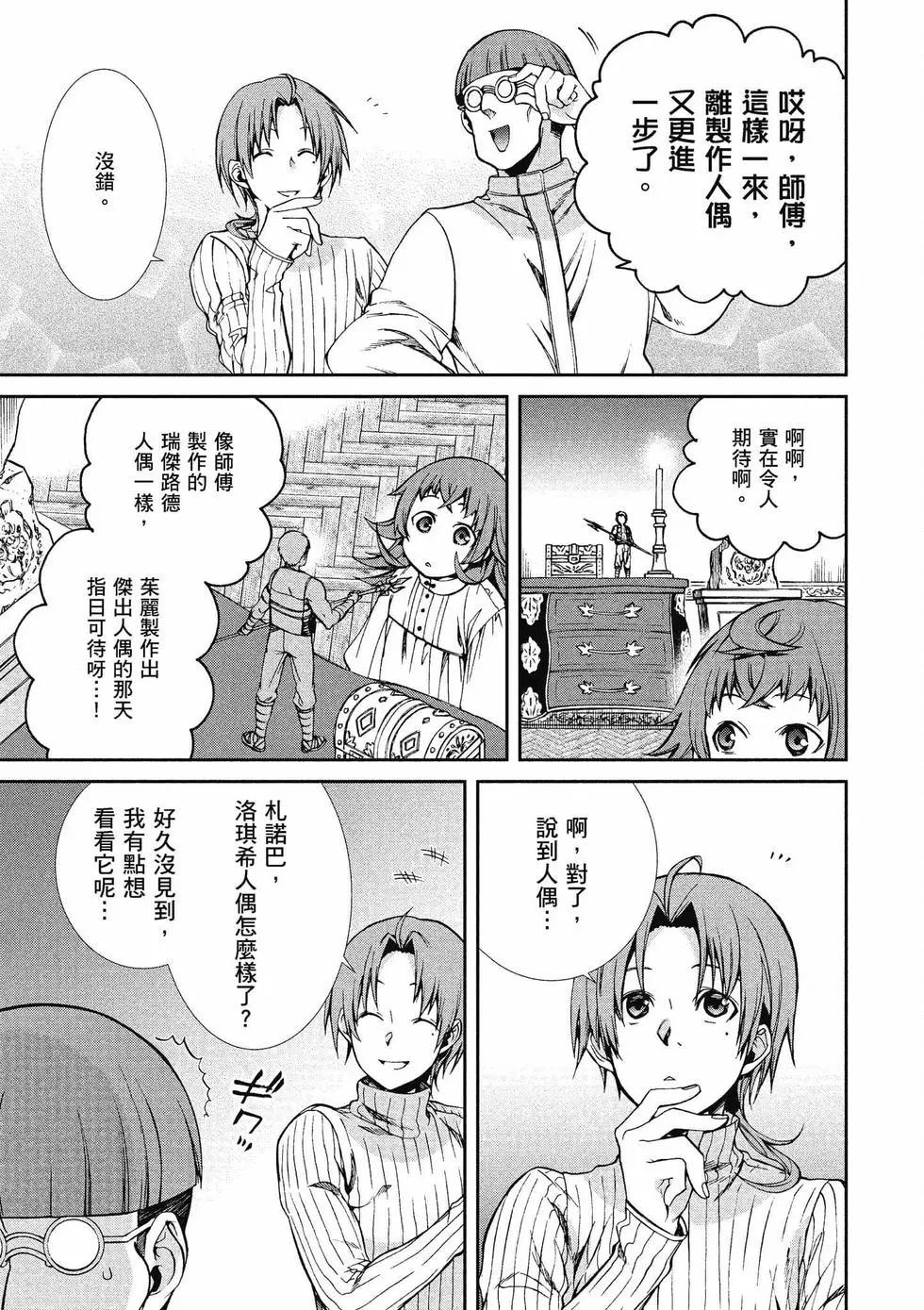 第 102 页