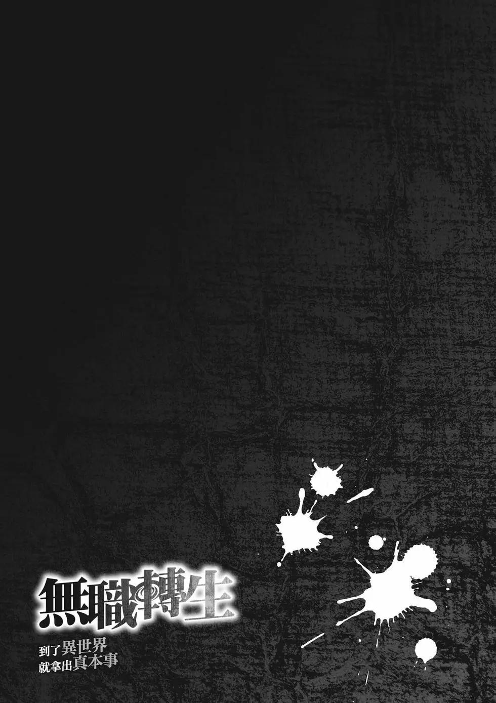 第 104 页