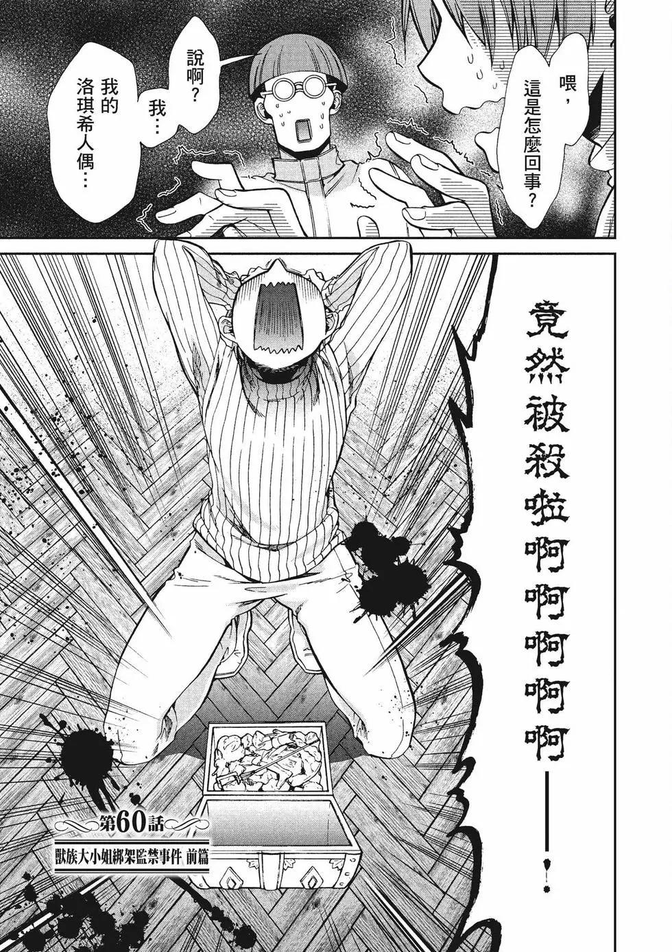 第 106 页