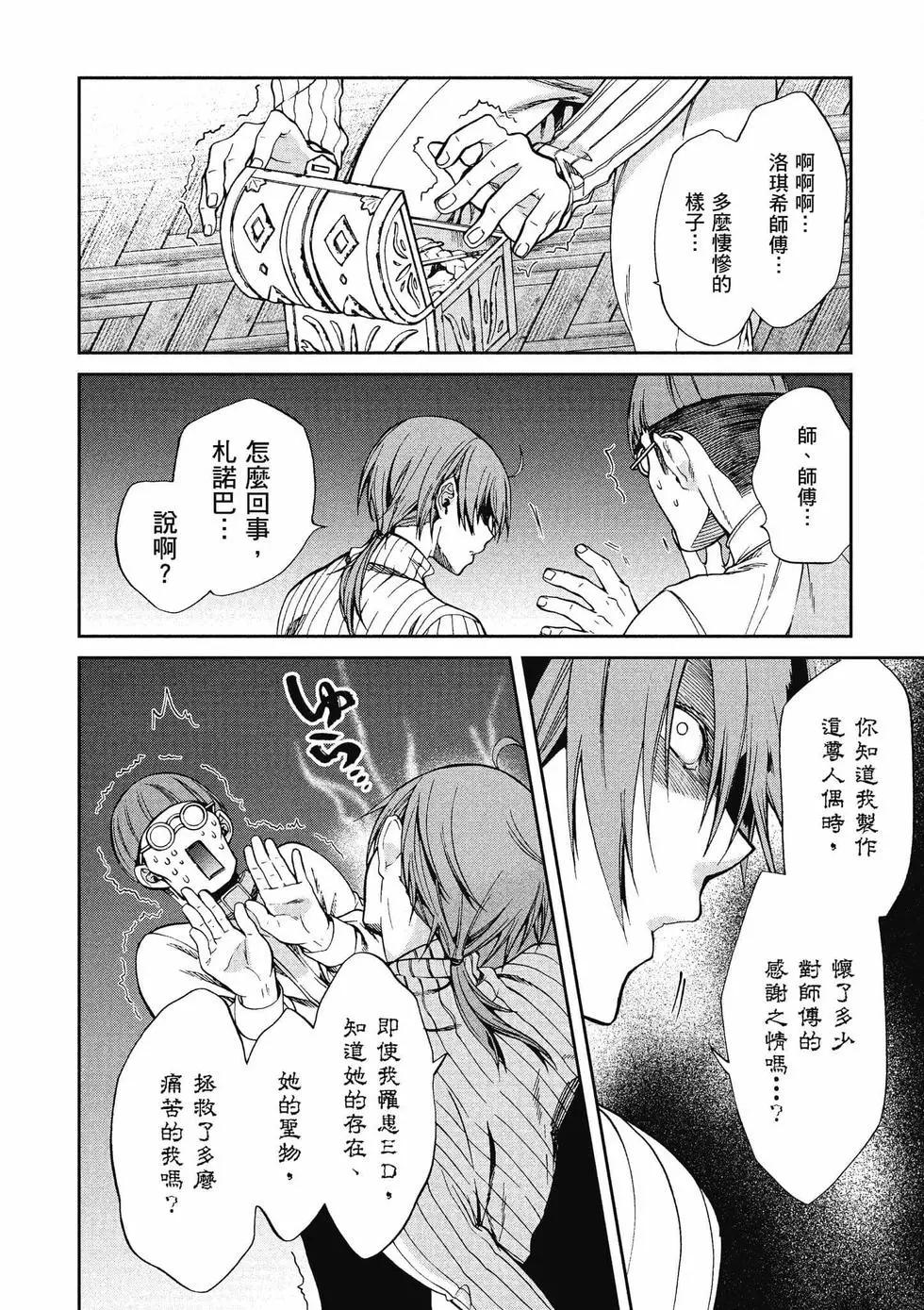 第 107 页