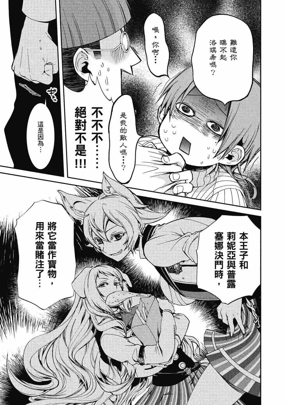 第 108 页