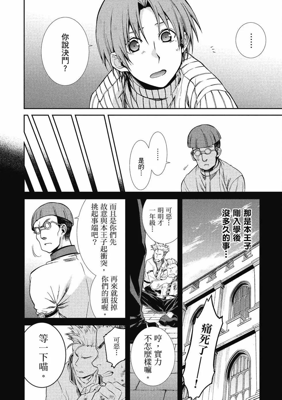 第 109 页