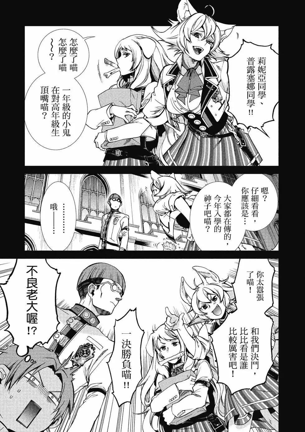 第 110 页