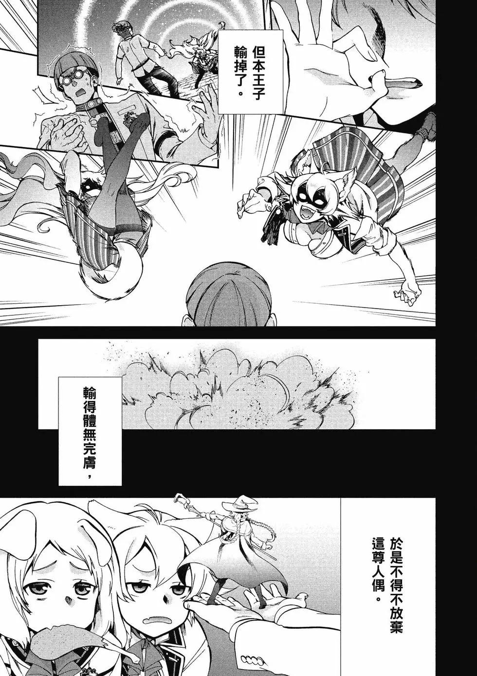 第 112 页