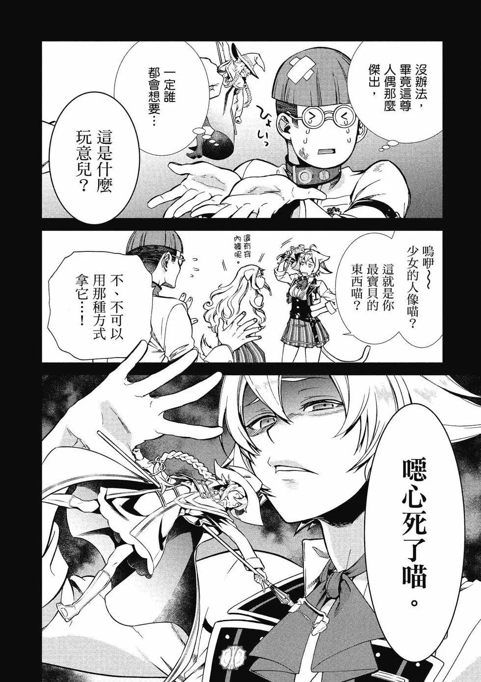 第 113 页