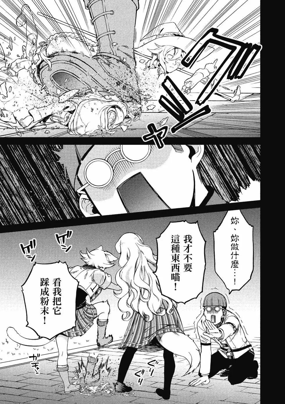 第 114 页