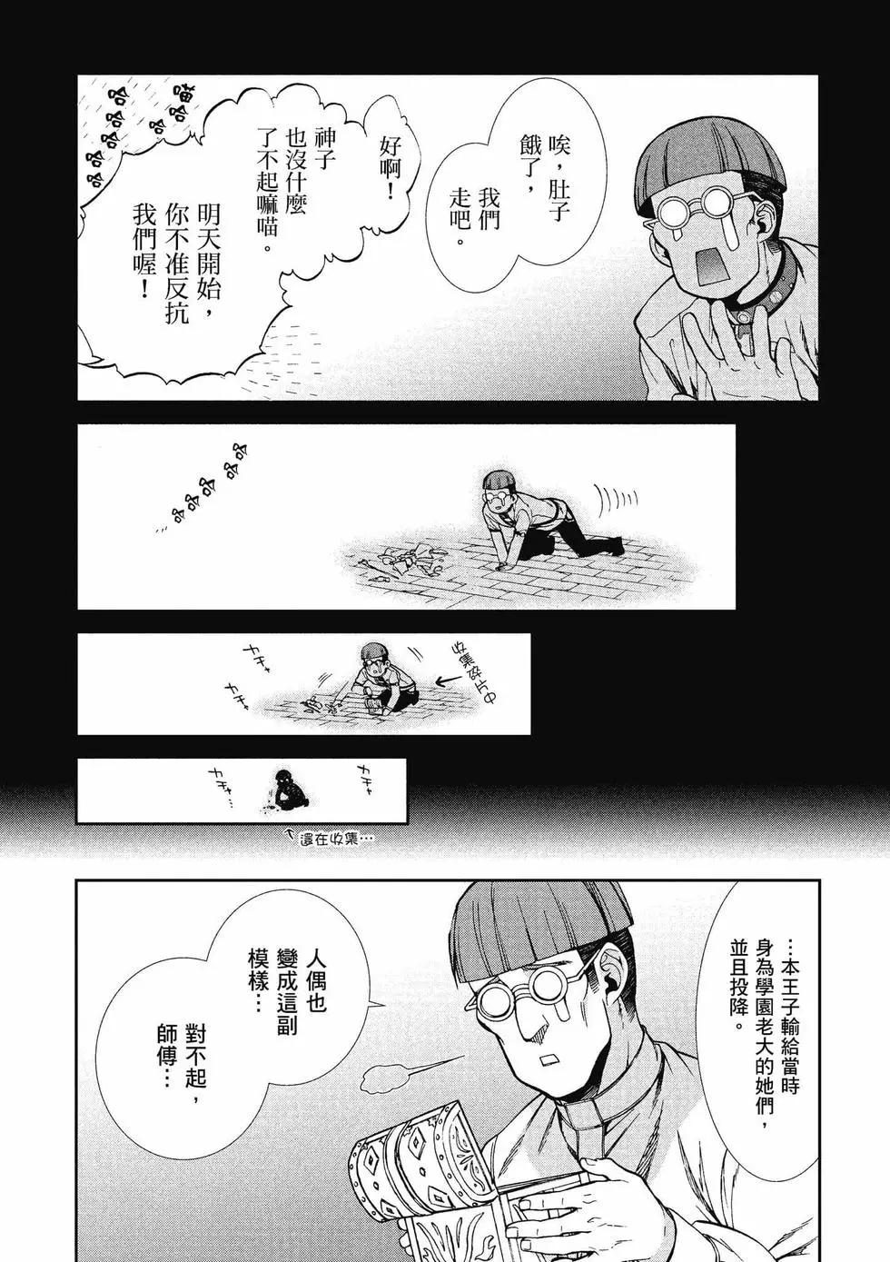 第 115 页