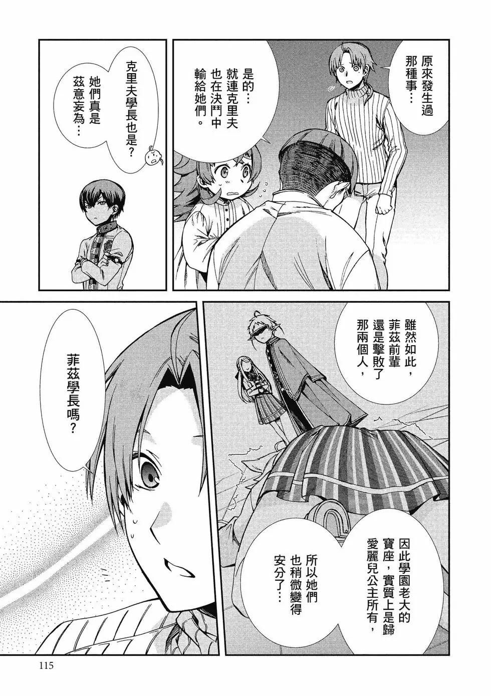 第 116 页