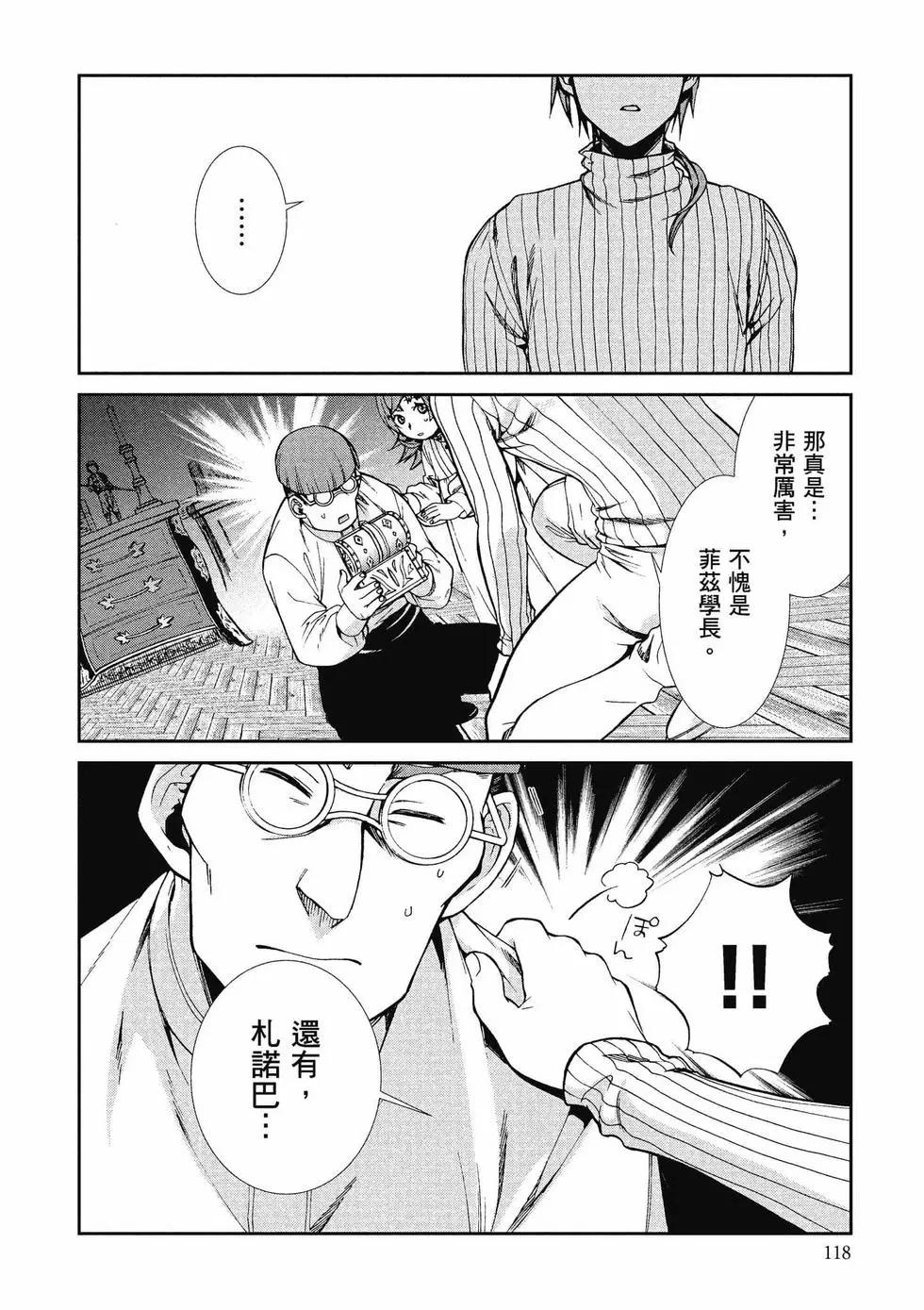 第 119 页