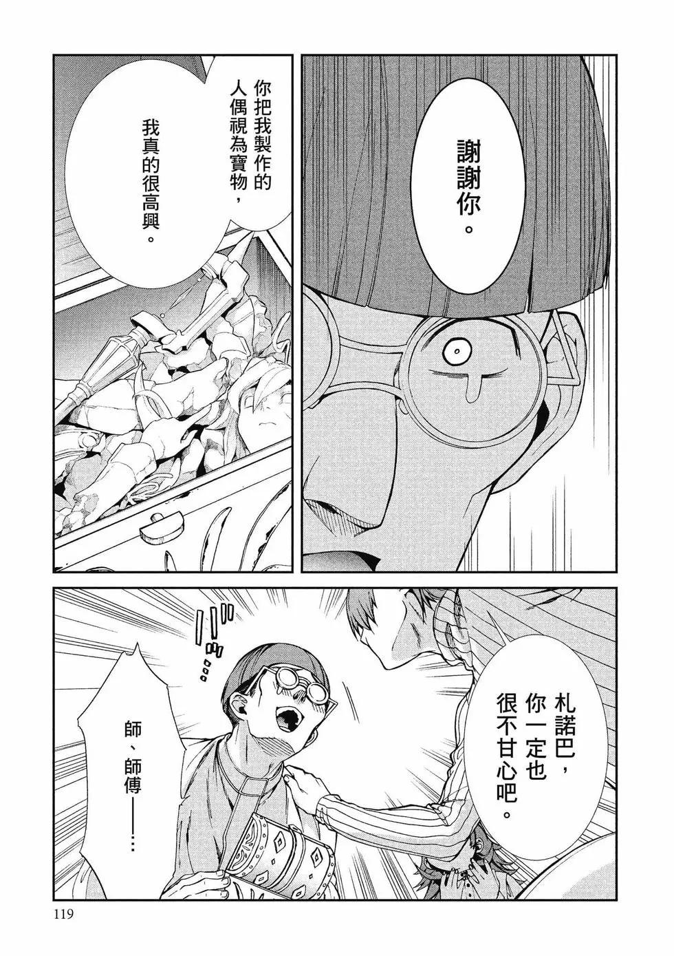 第 120 页