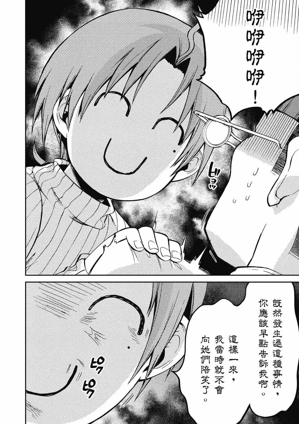 第 121 页