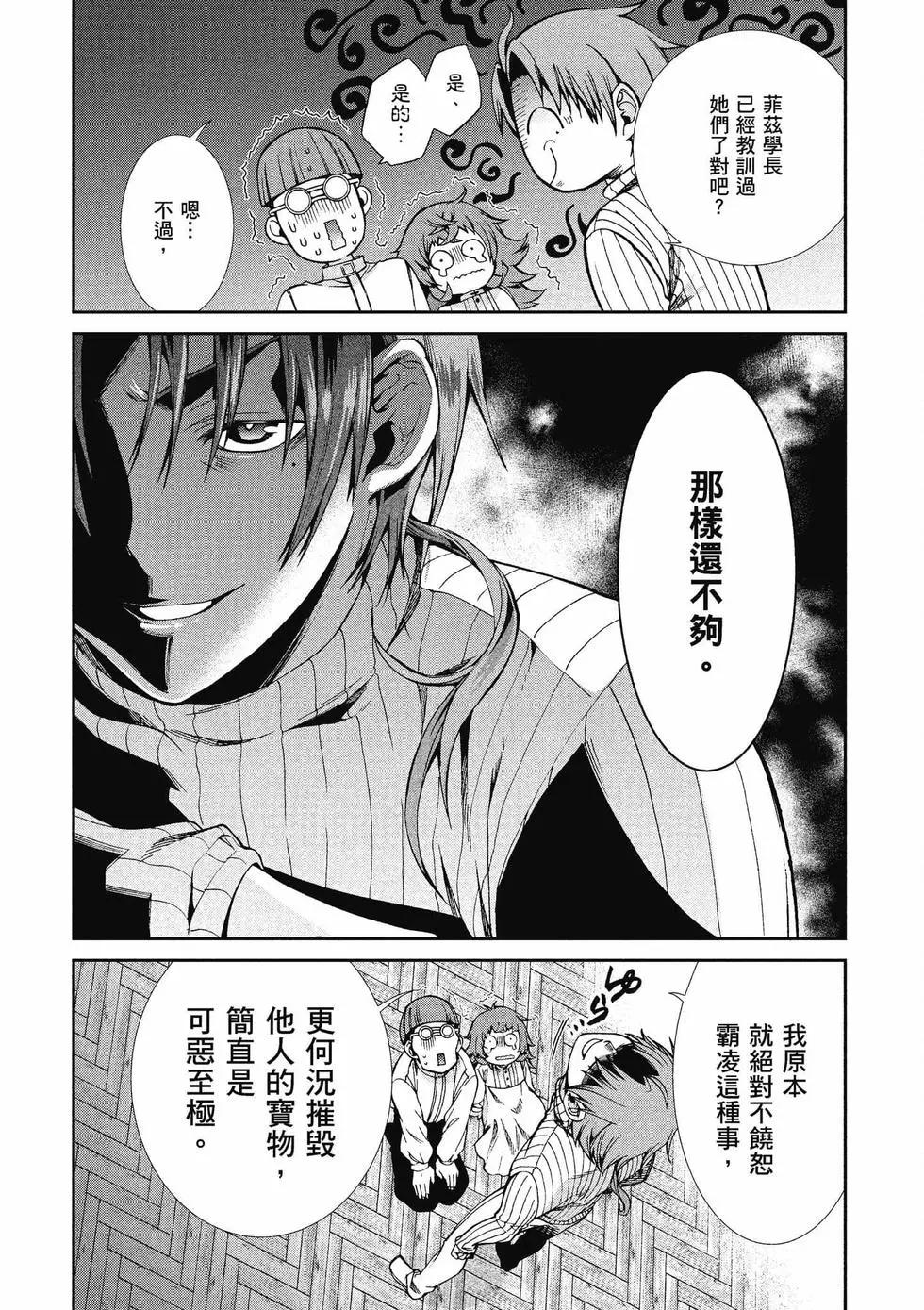 第 122 页