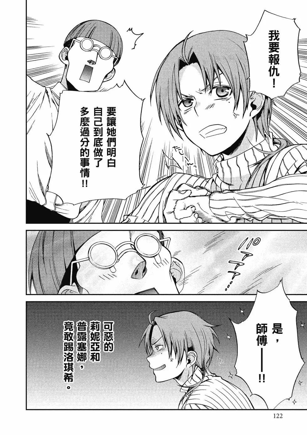 第 123 页
