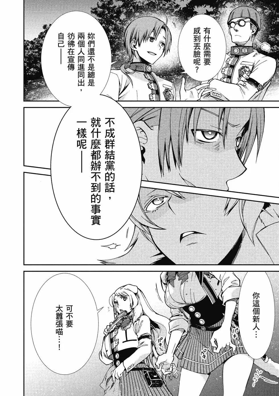 第 127 页