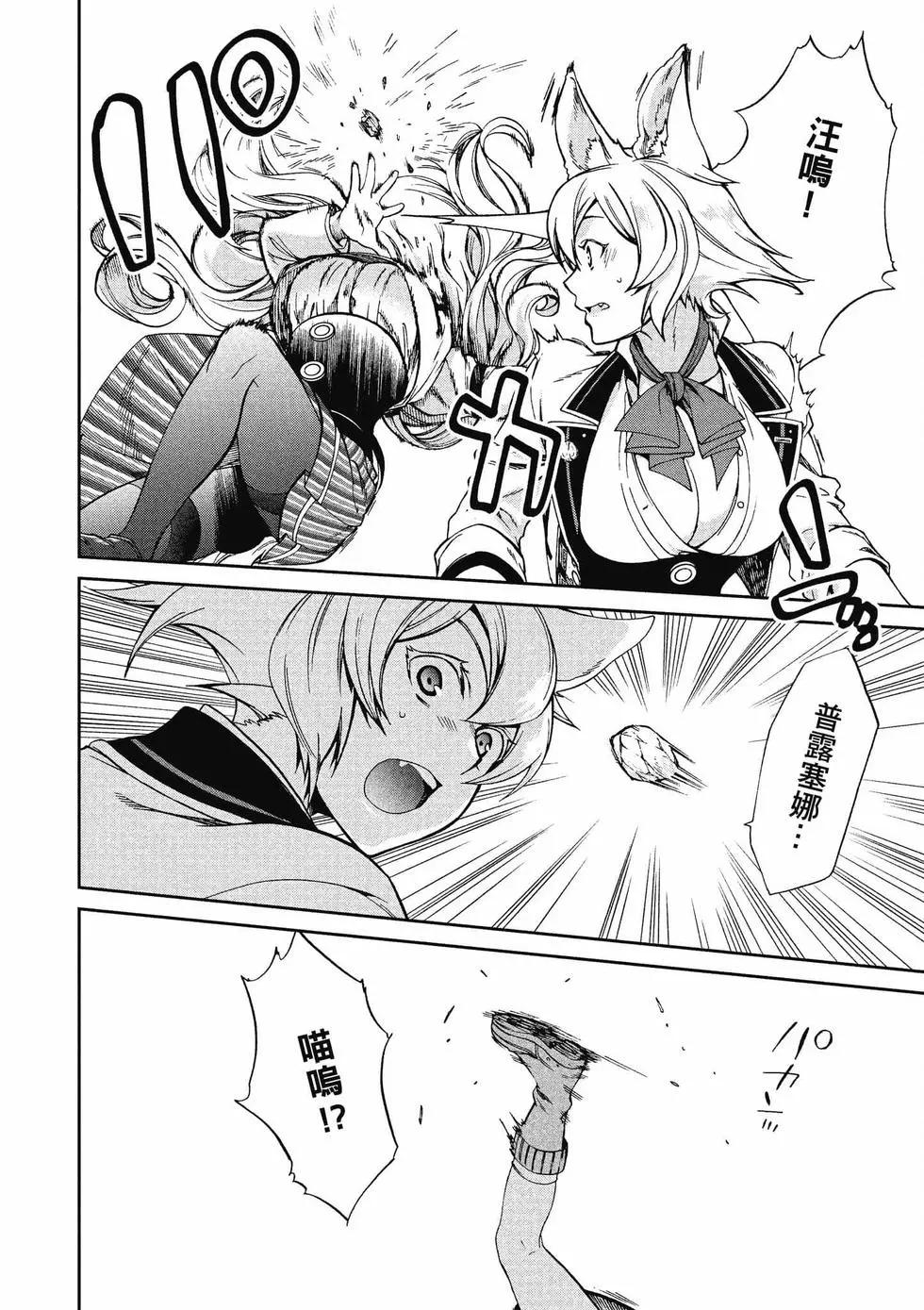 第 131 页