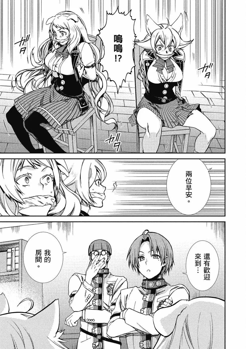 第 136 页