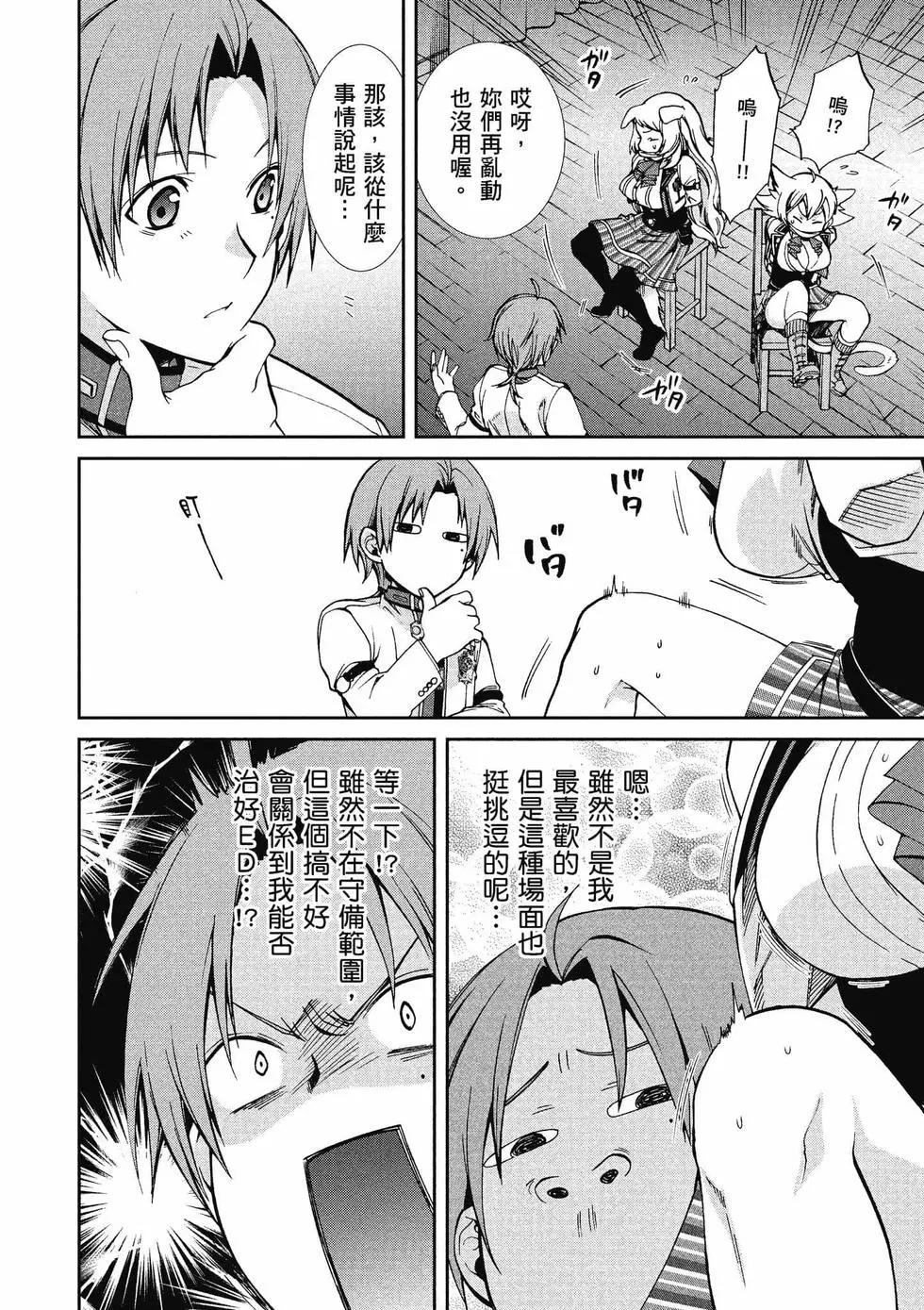 第 137 页