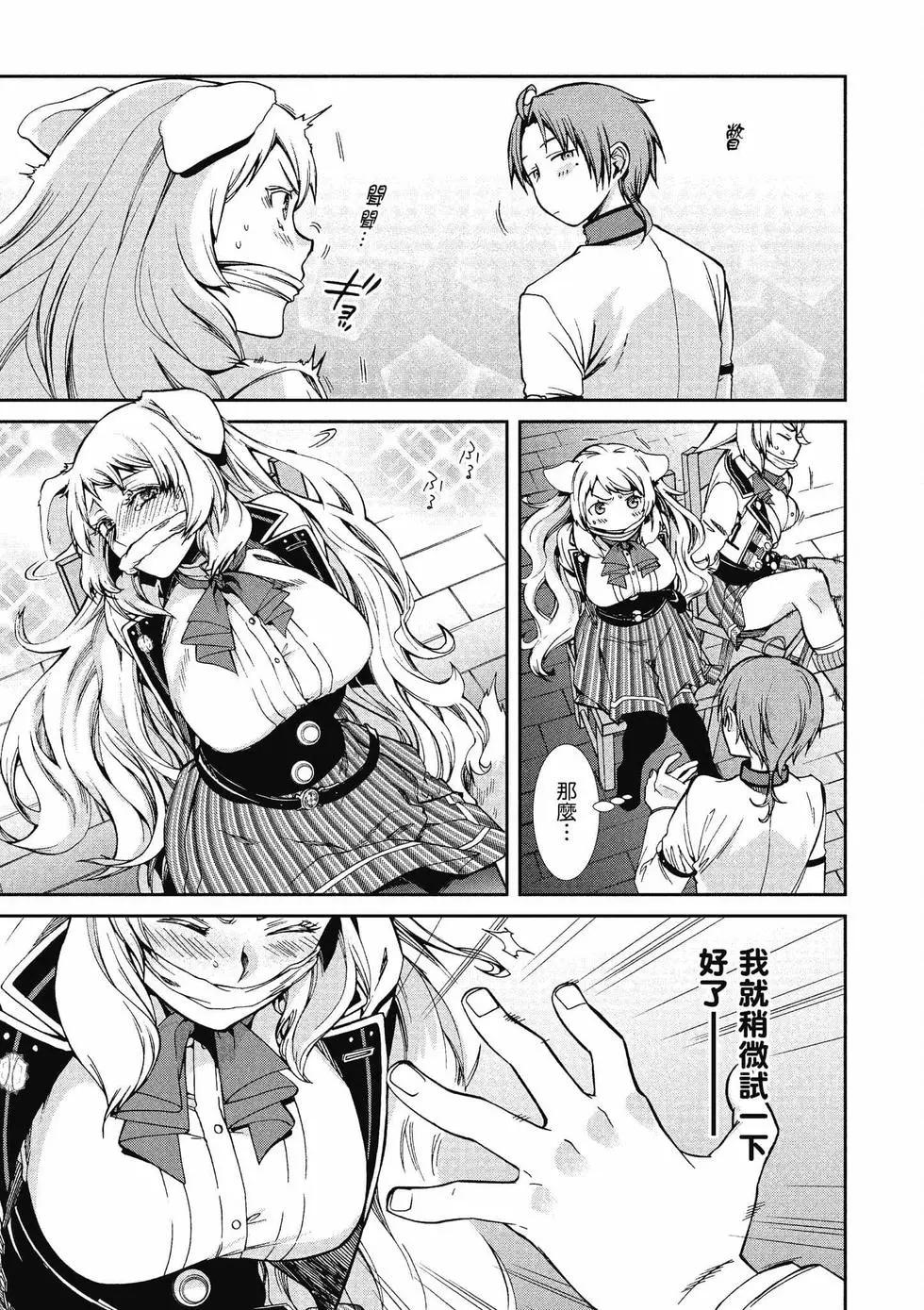 第 138 页